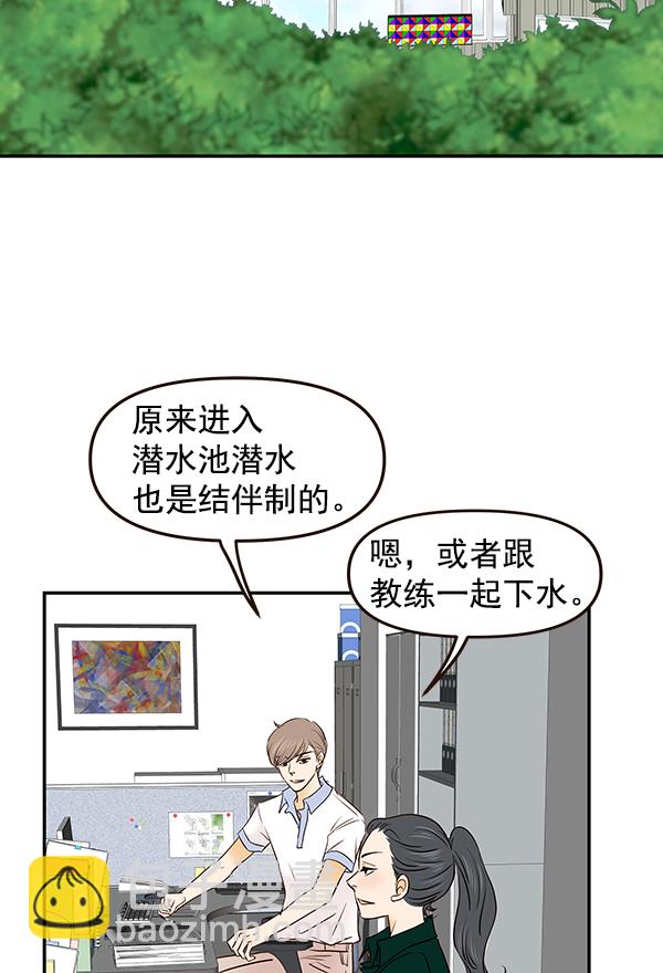第31话34