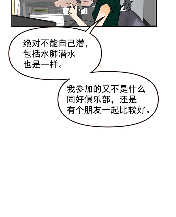 第31话35