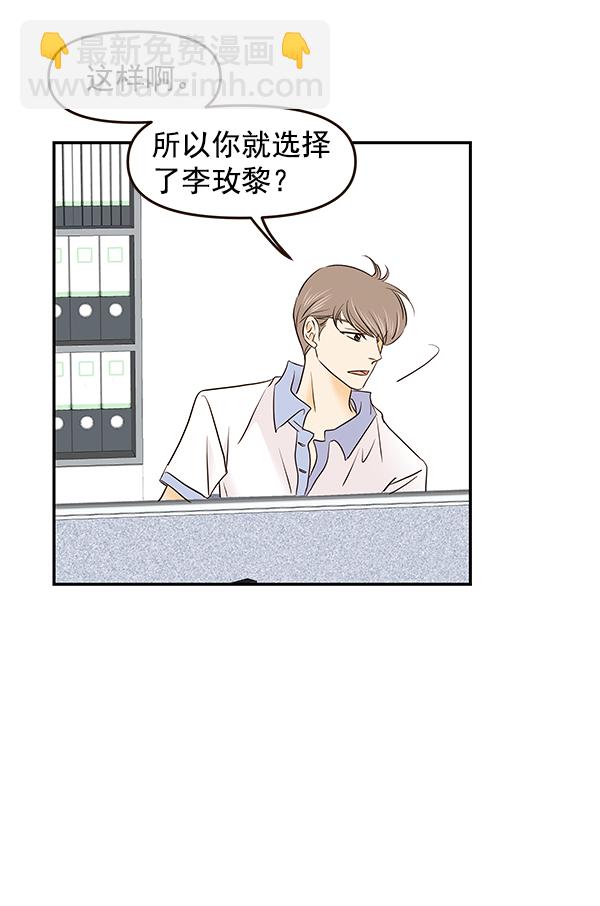 第31话36