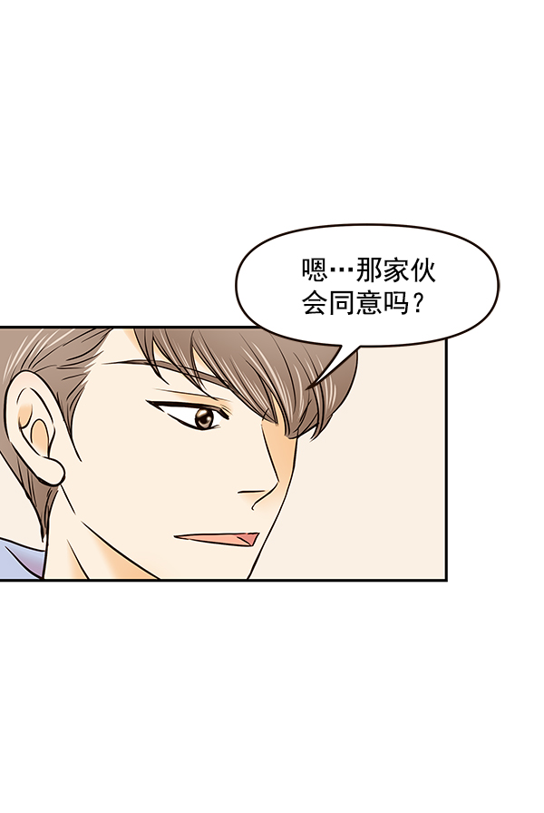 第31话39