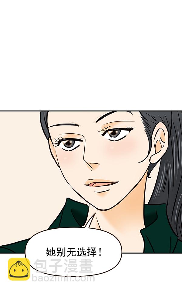 第31话40