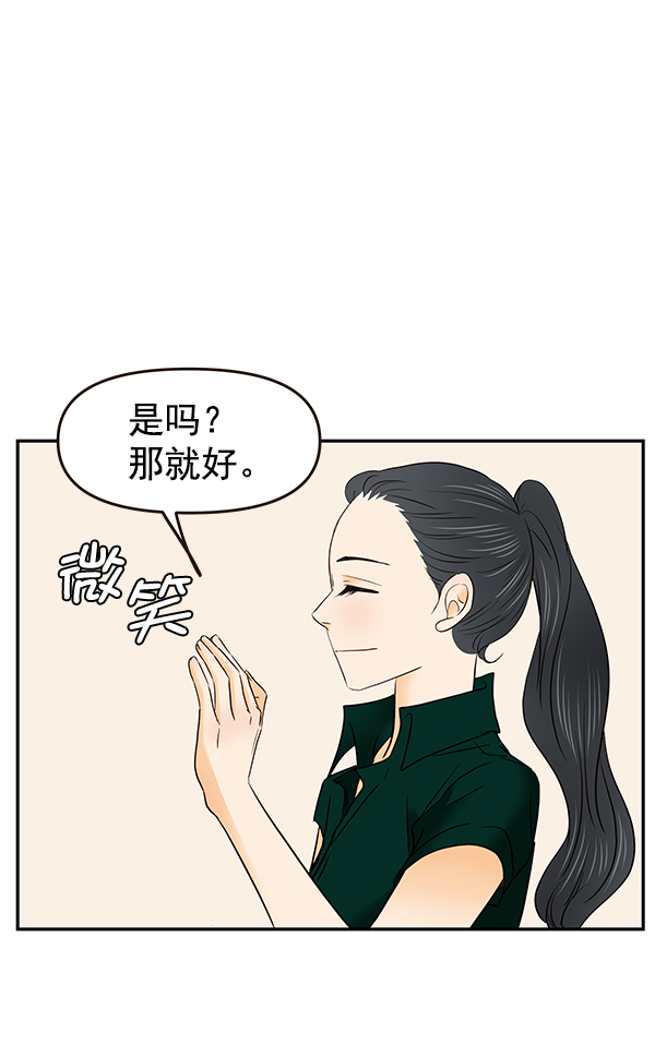 第31话43