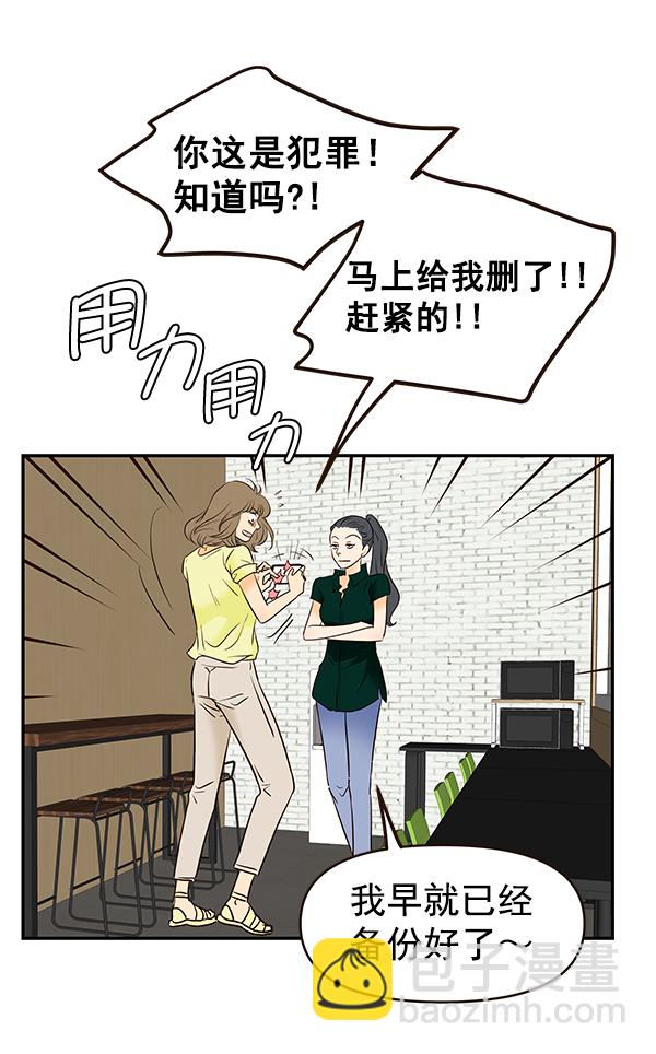 第31话49