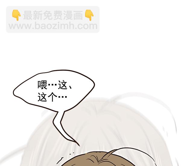 第31话50