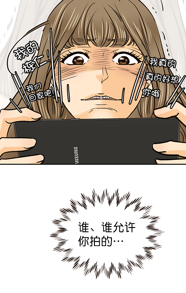 第31话51