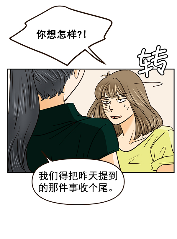 第31话55