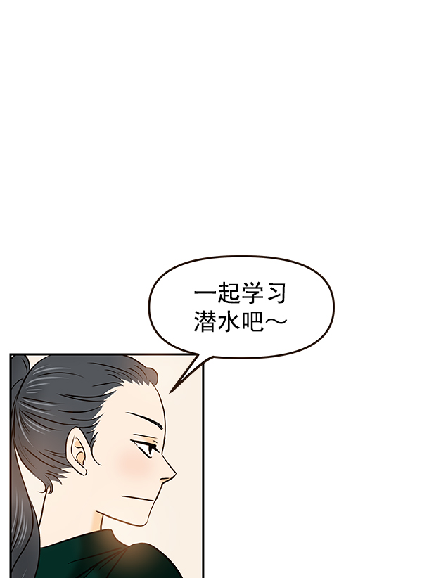 第31话56