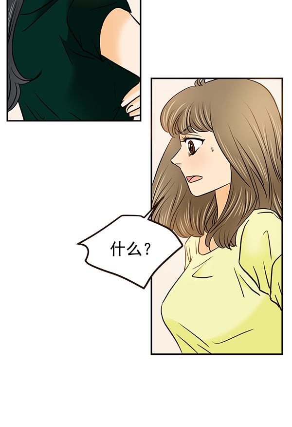 第31话57