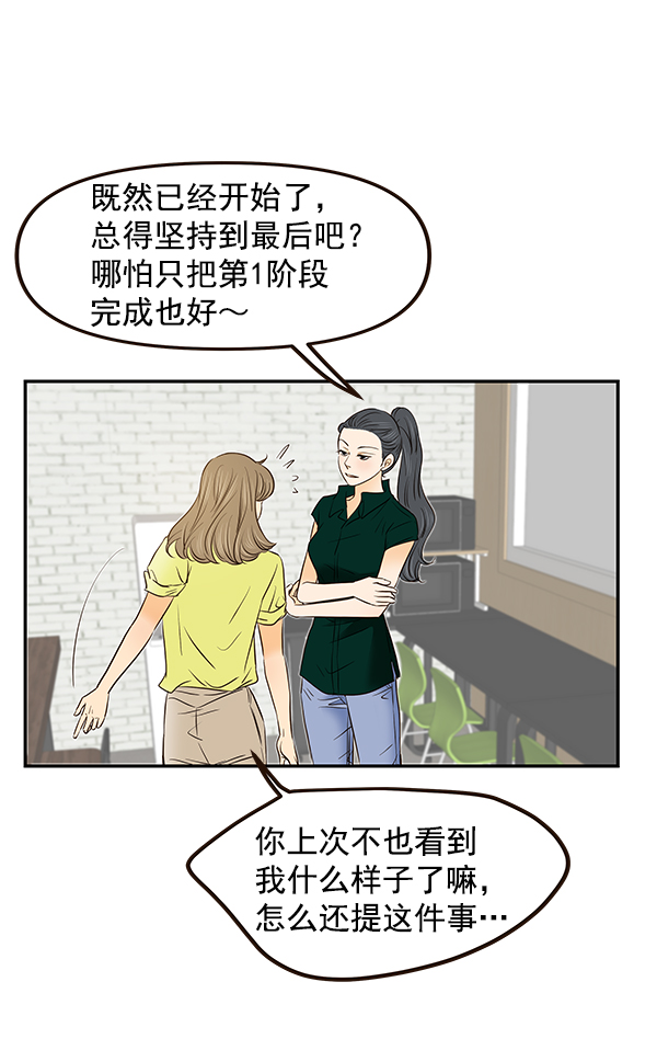 第31话59