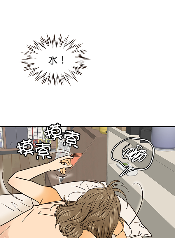 第31话6