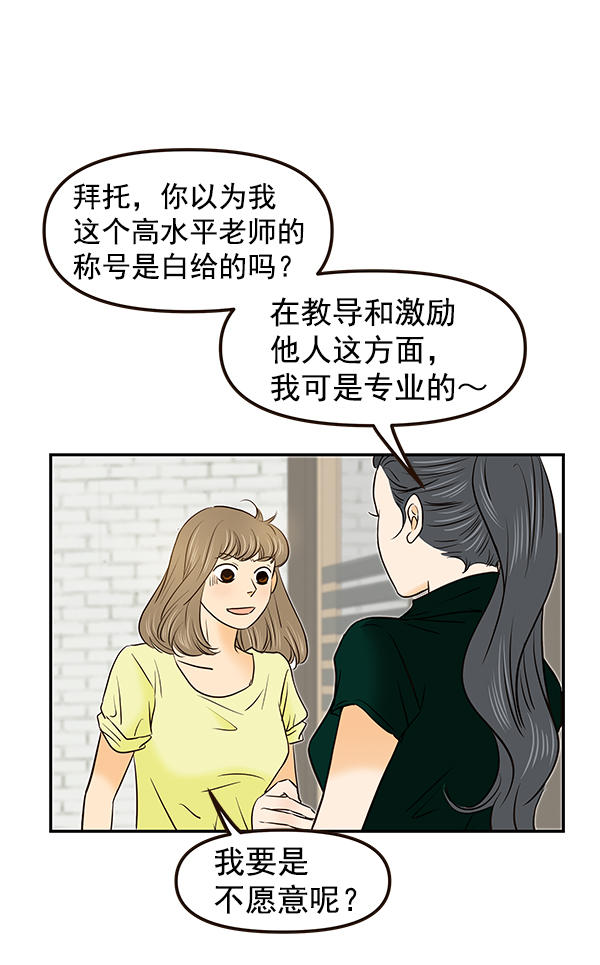 第31话60