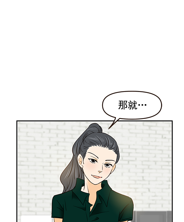 第31话61