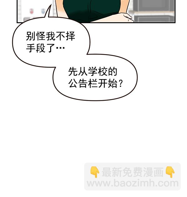 第31话62