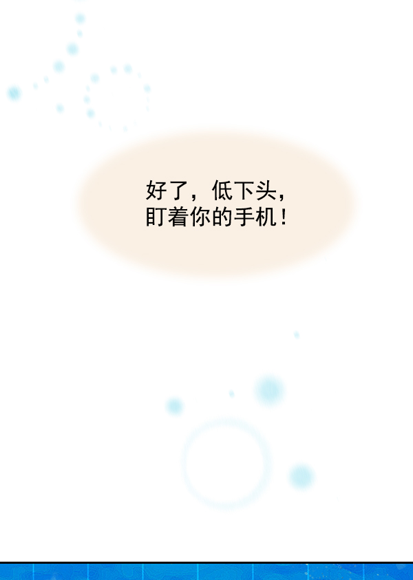 第31话69