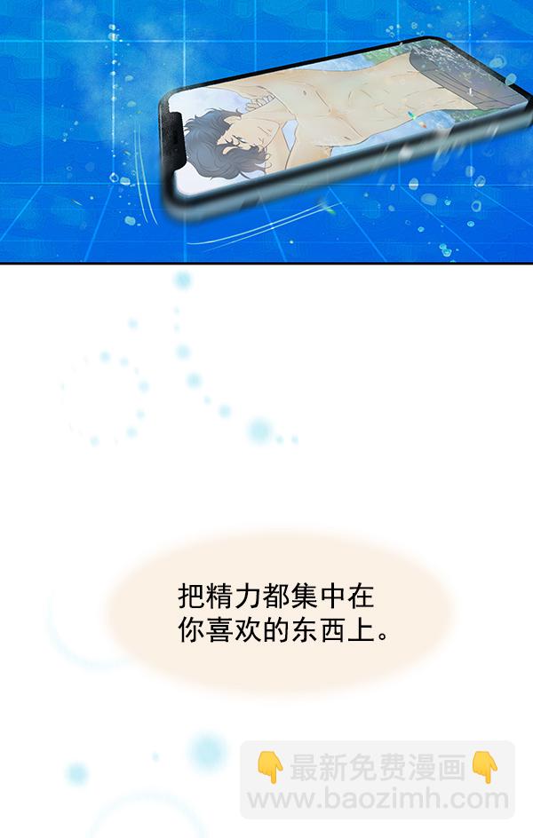 第31话70