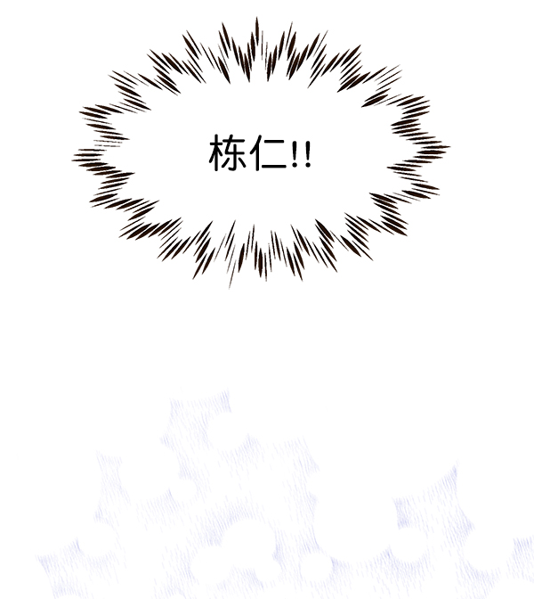 第31话76