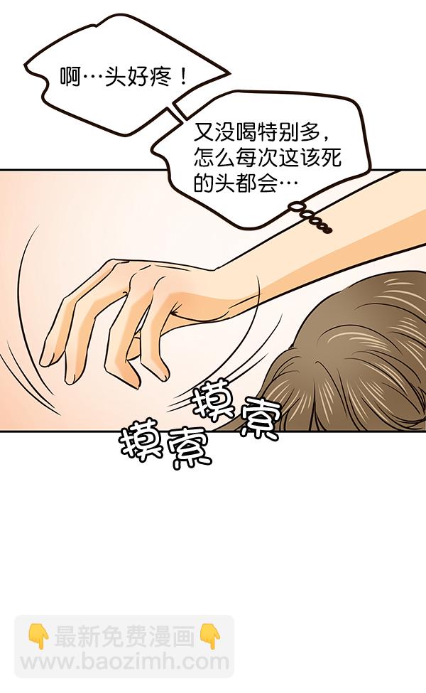 第31话8