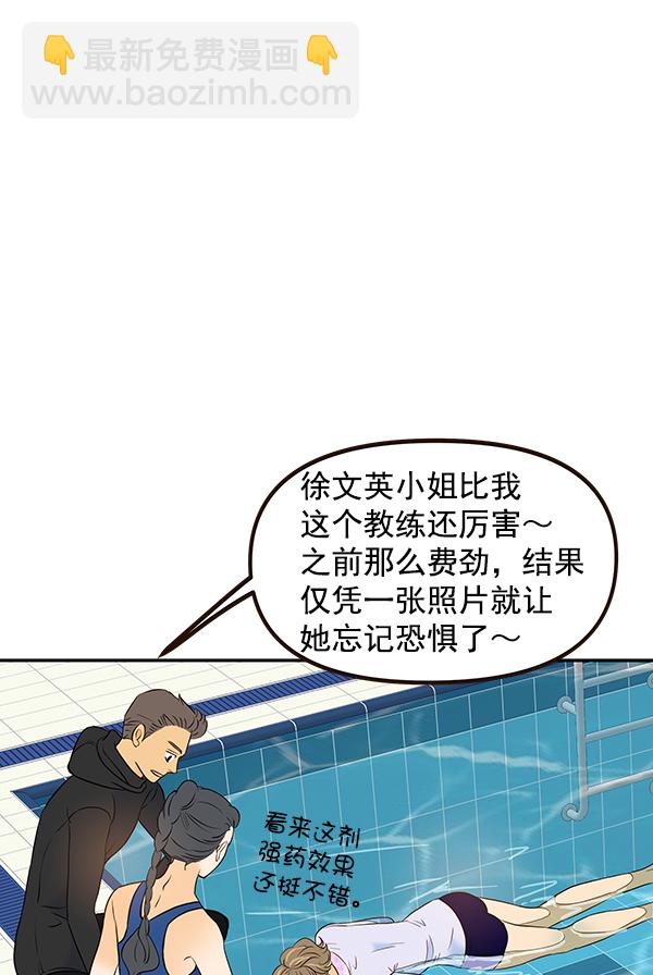 第31话82