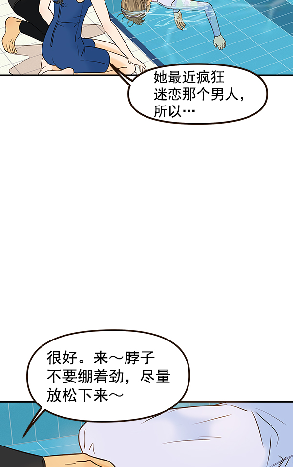 第31话83