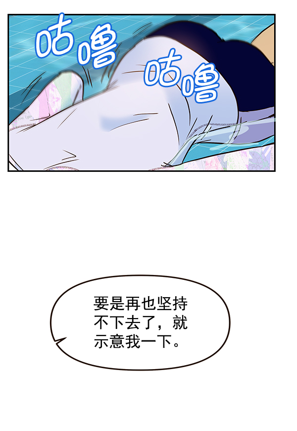 第31话85