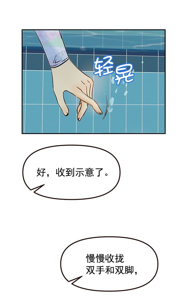 第31话86