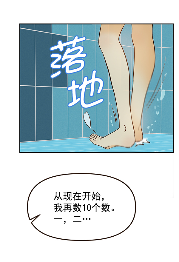 第31话87