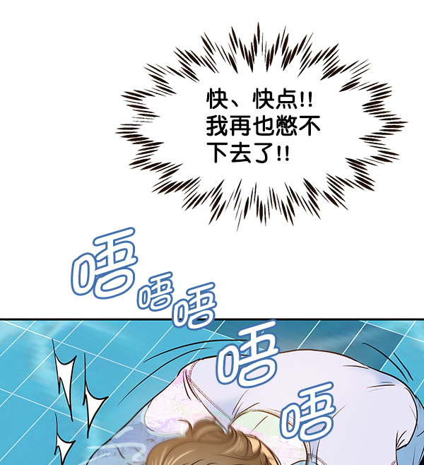第31话88