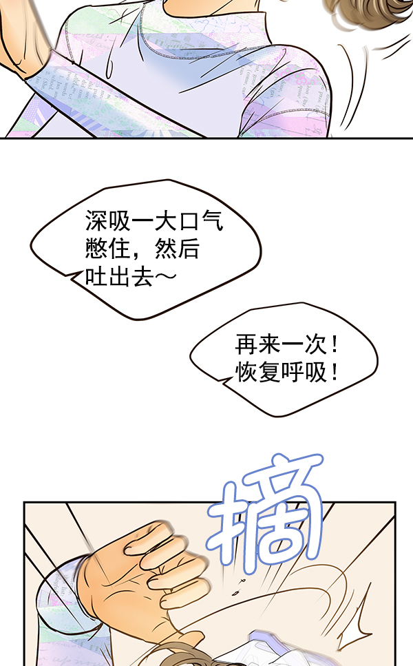第31话92