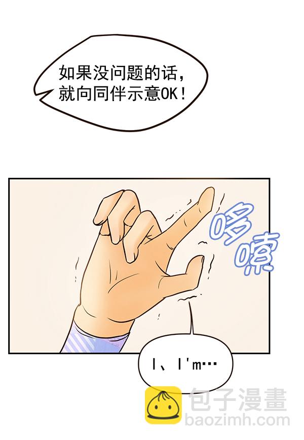 第31话95