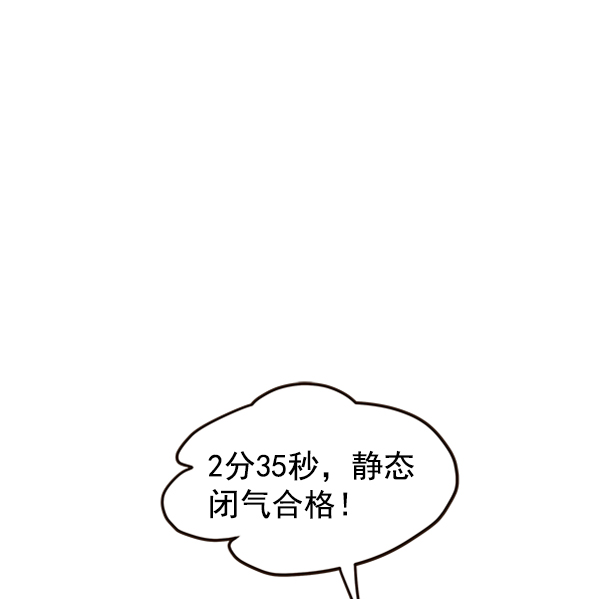 第32话0