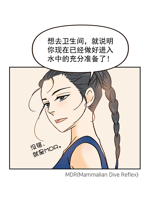 第32话11