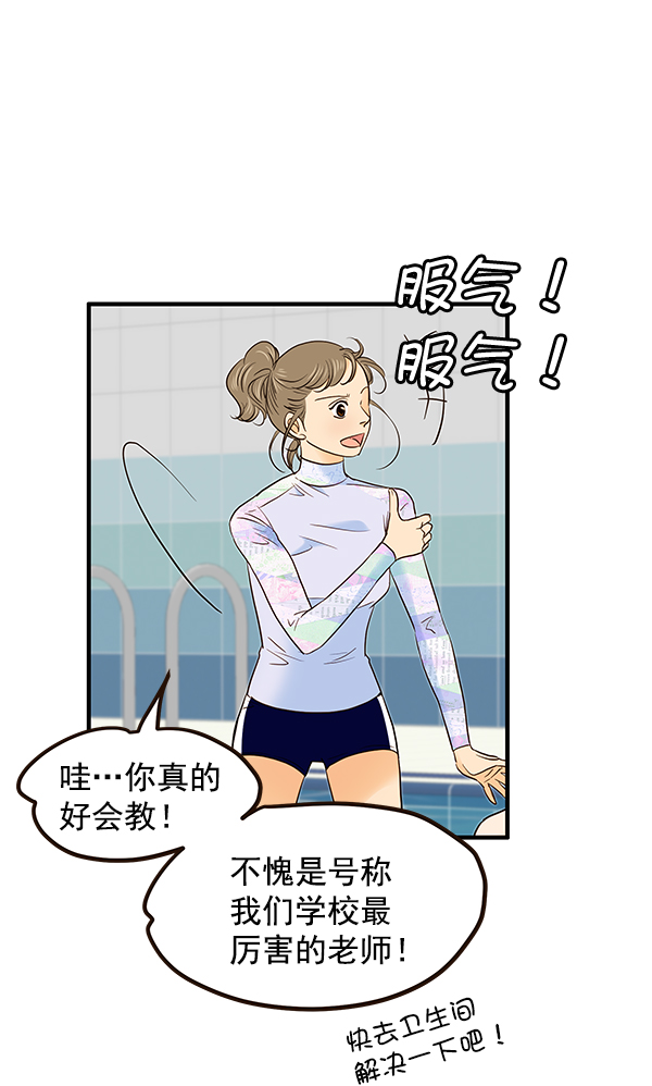 第32话12