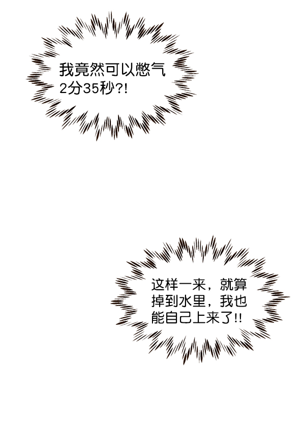第32话15