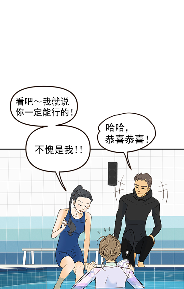 第32话2