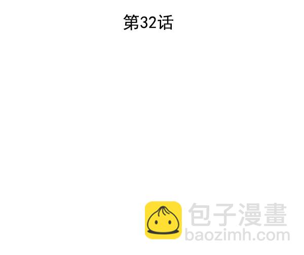 第32话26