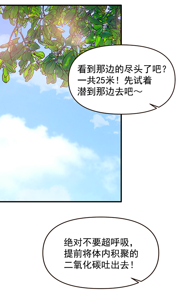 第32话27