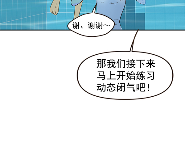 第32话3