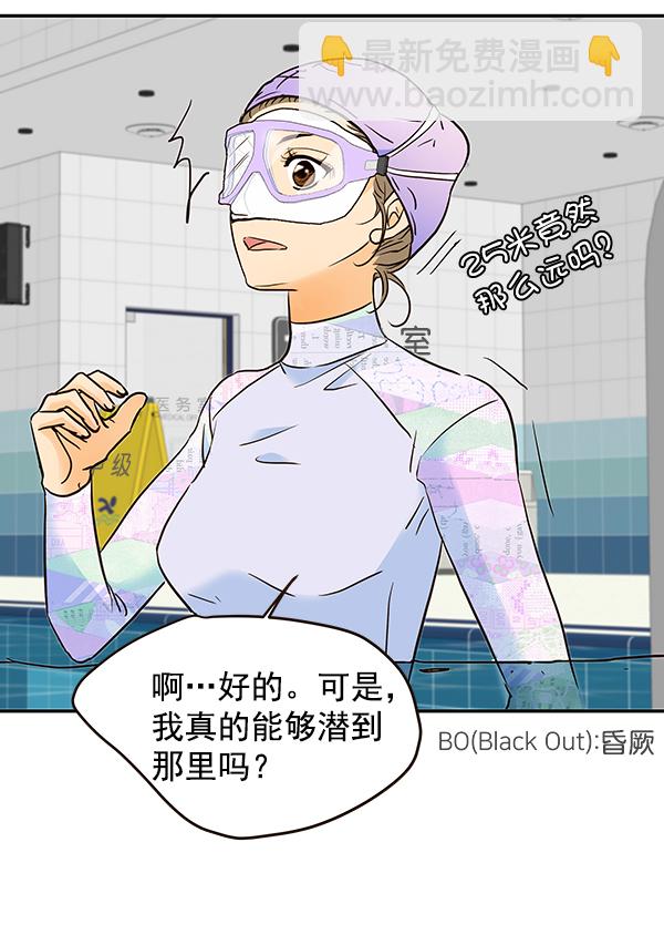 第32话30