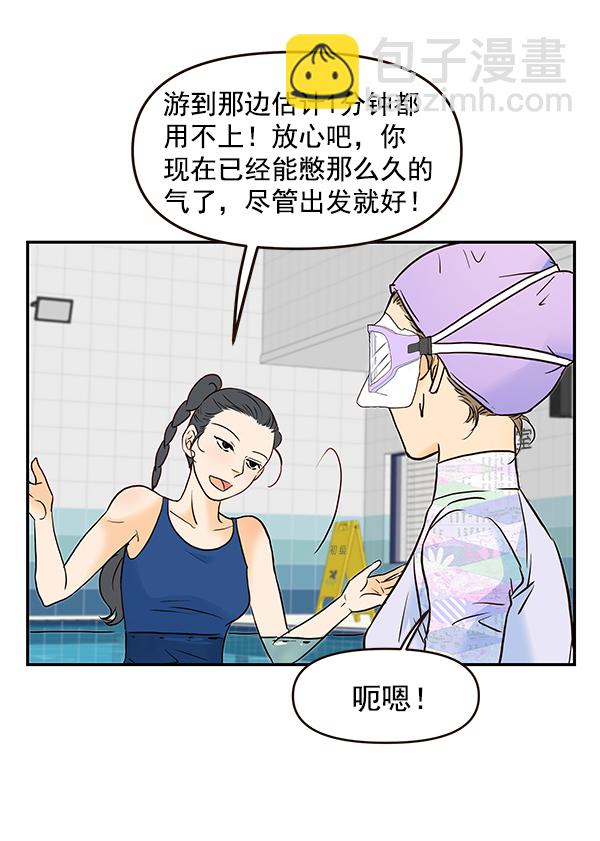第32话31
