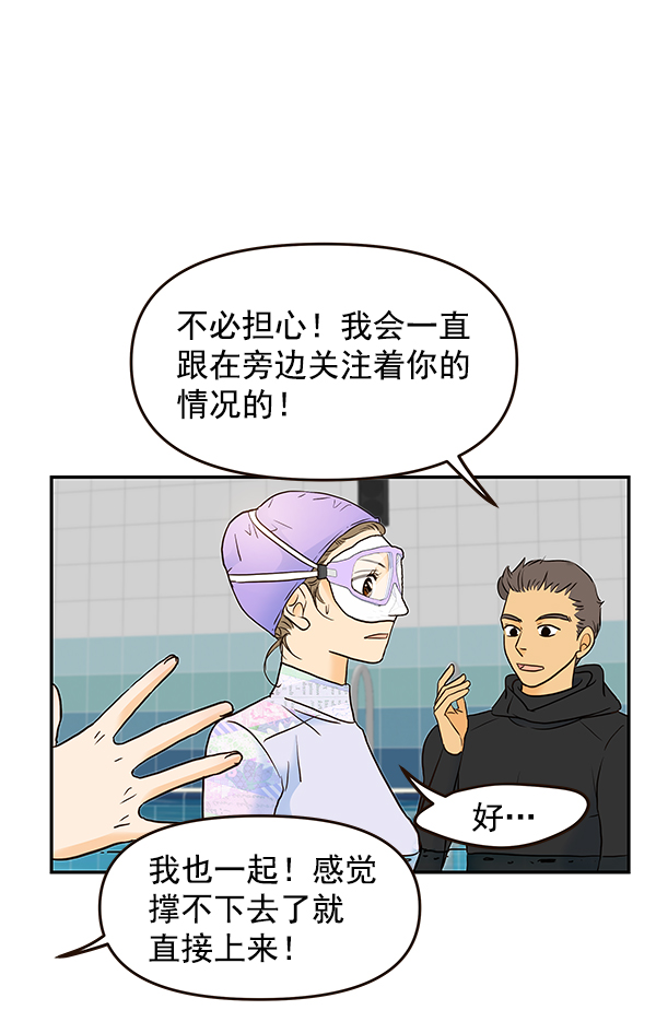 第32话32