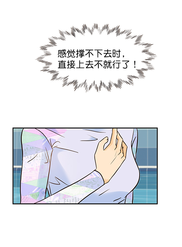 第32话34