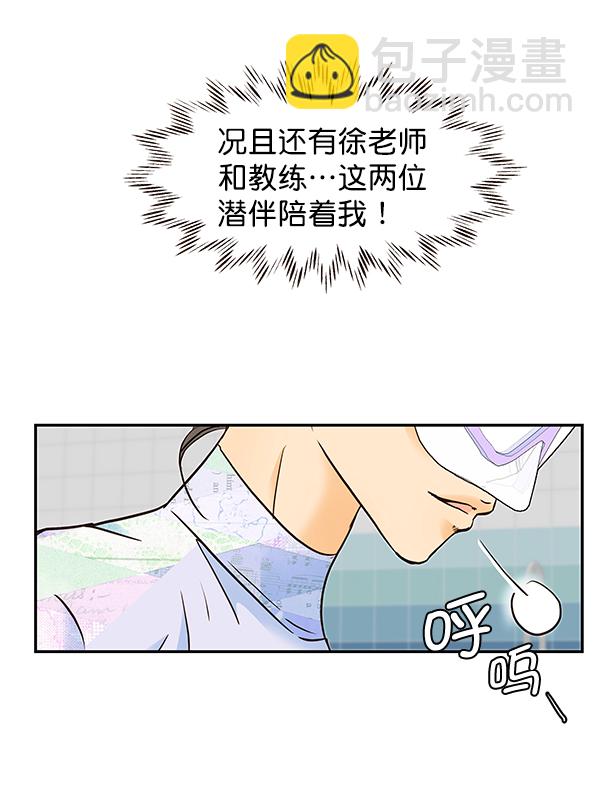 第32话35