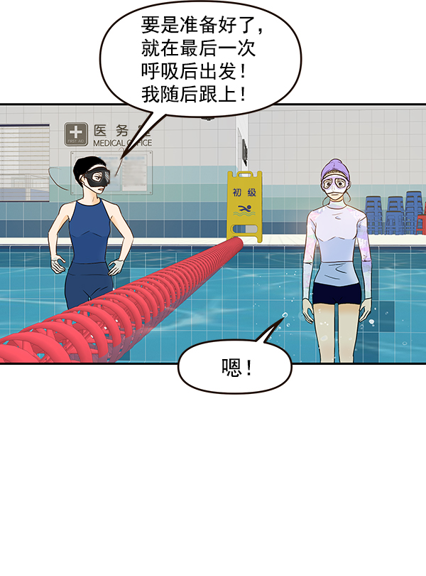 第32话37