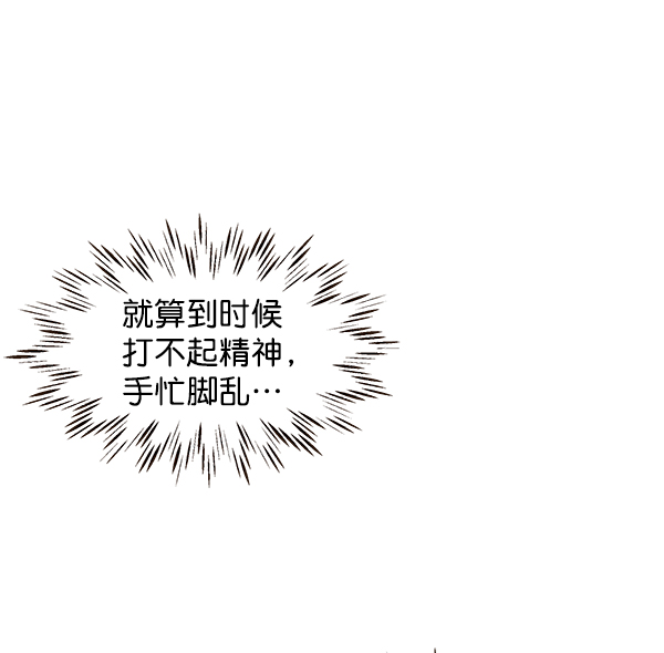 第32话39