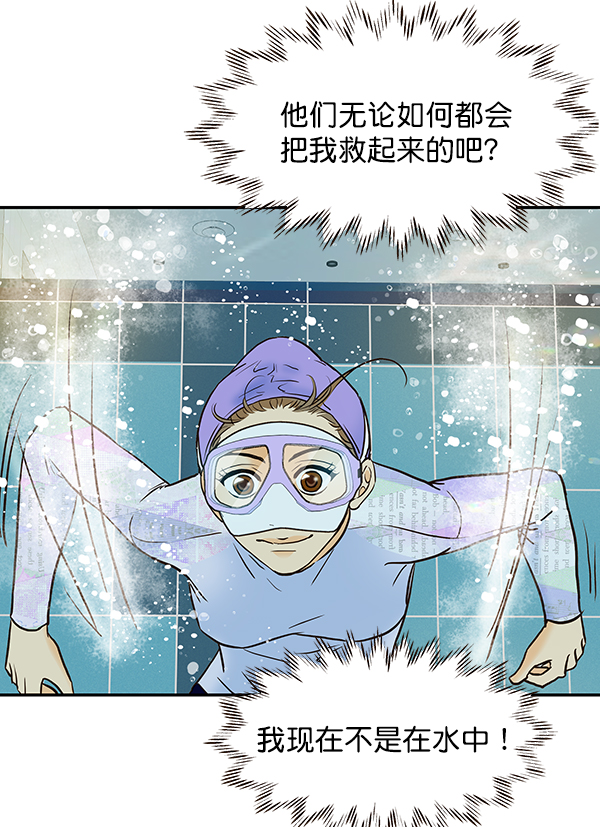 第32话40