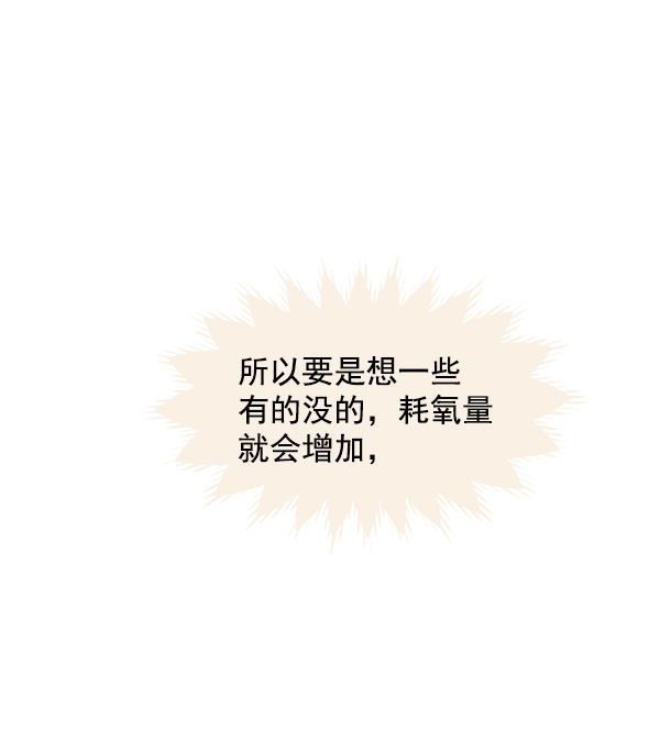 第32话45