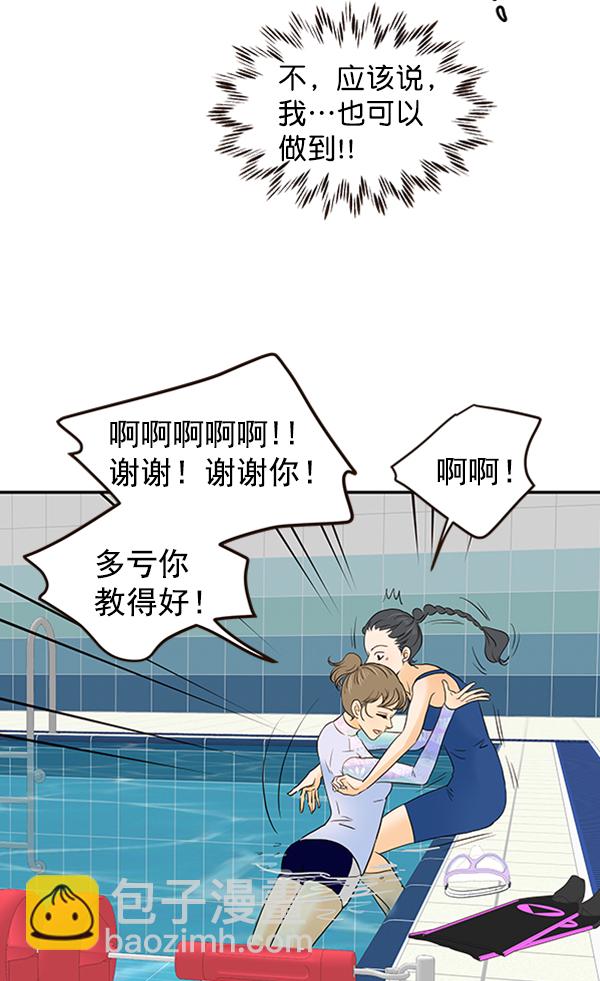 第32话5