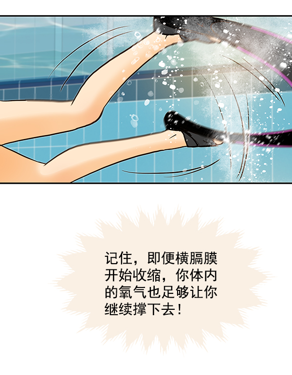 第32话51