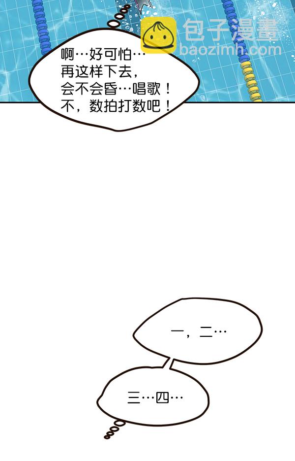 第32话56