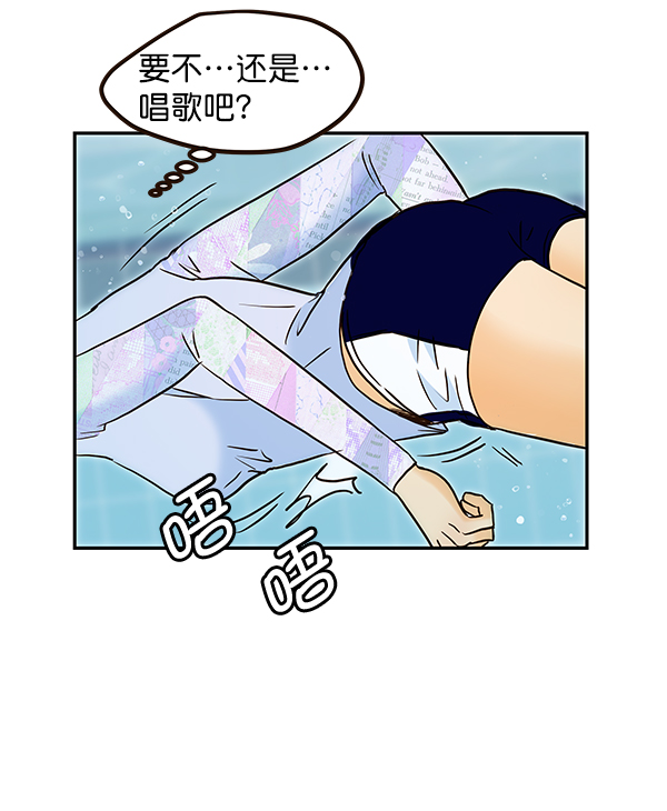第32话57
